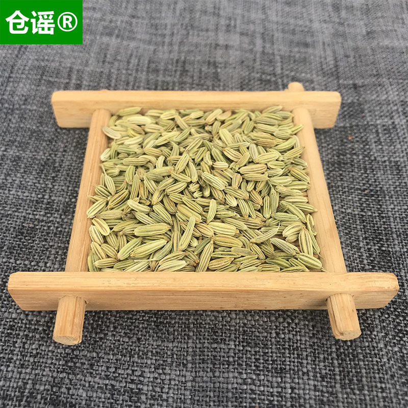 仓谣 小茴香50g籽颗粒家用商用香料调料卤料佐料另售八角桂皮香叶 - 图1