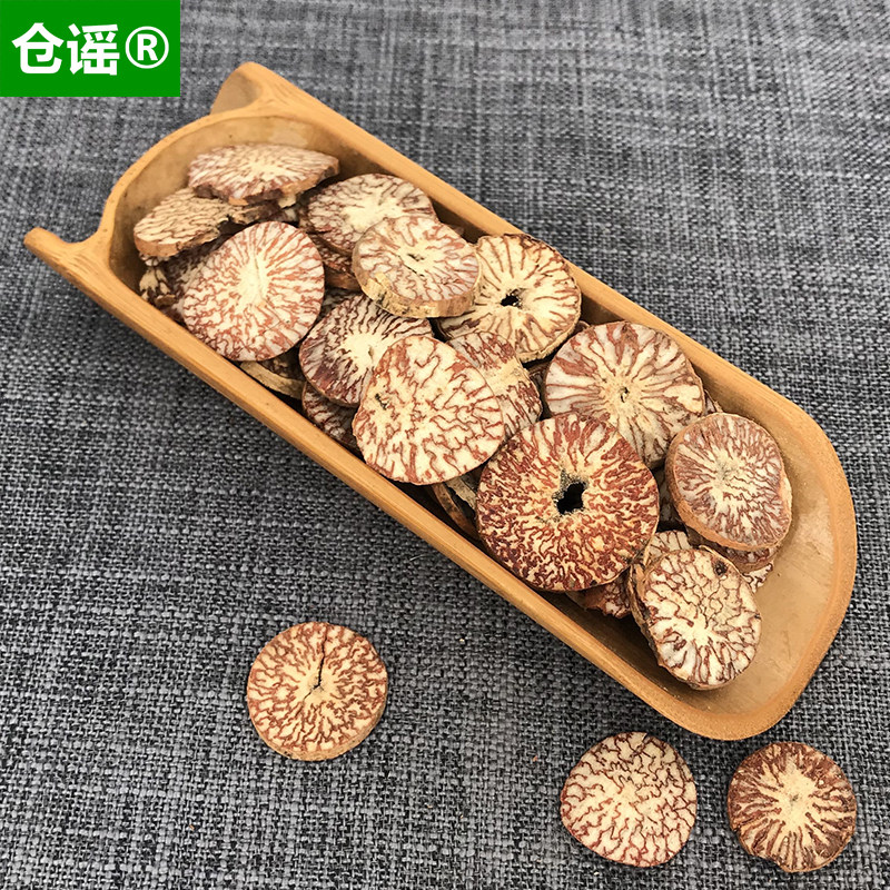 槟榔仓谣500g回味片冰琅片香料调料大全卤料花椒