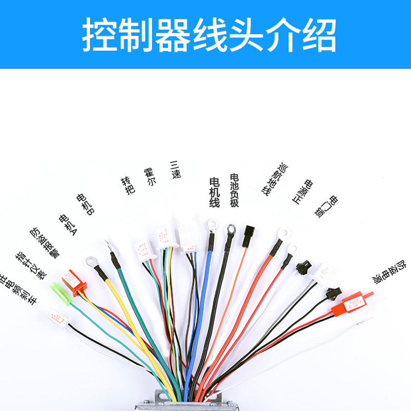 电动车控制器48v60v64500w12爱玛绿源雅迪宝岛小鸟瓶车通电动车控制器