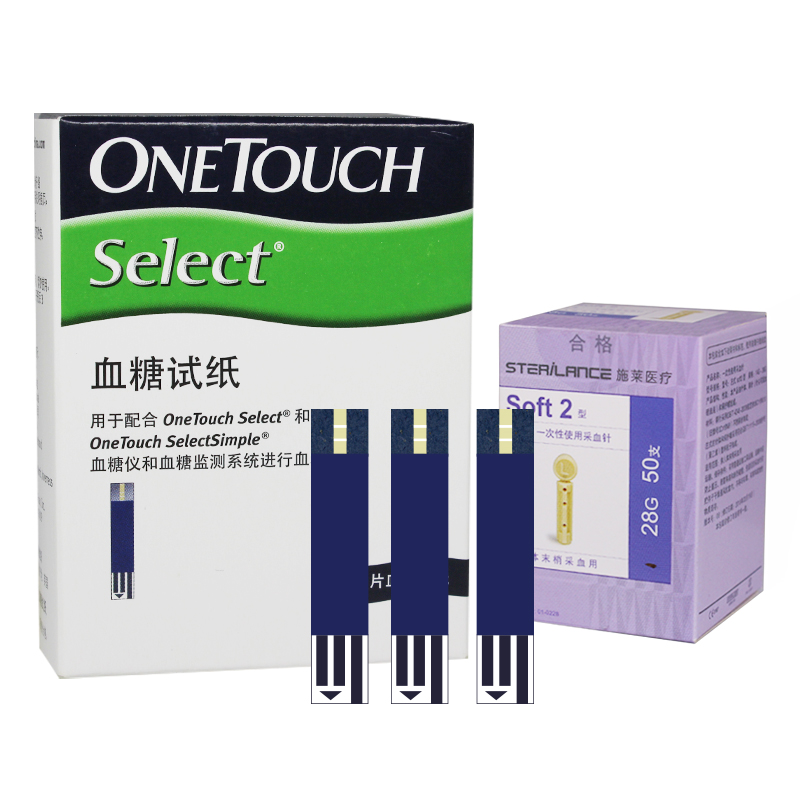 试纸血糖强生稳择易型家用糖尿病检测血糖仪试条血糖用品