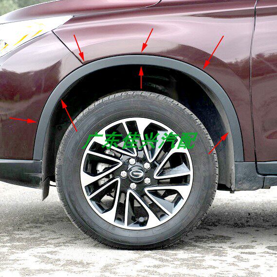 前轮眉右后轮适用传祺gs4gs5眉左眉轮边饰配件轮眉