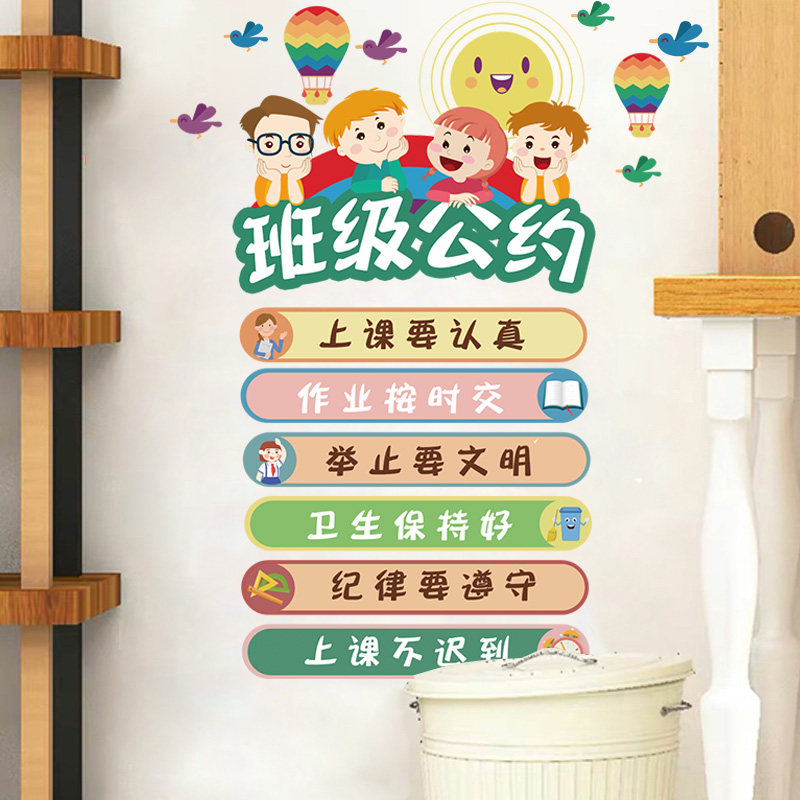 幼儿园贴纸墙面材料环创布置环境卫生间厕所卡通墙贴