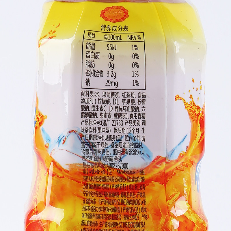 娃哈哈冰红茶1l8瓶整箱哈哈夏季清凉解暑茶饮料果味