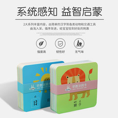 AH安宏宝宝早教卡片识图拼图儿童水画本反复涂鸦卡清水益智玩具 AH安宏宝宝早教卡片识图拼图儿童水画本反复涂鸦卡清水益智玩具