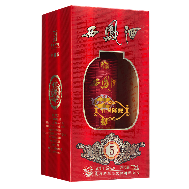 52度西凤酒所有图片图片