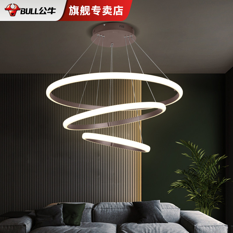 公牛led现代简约北欧轻奢时尚客厅套餐卧室吊灯客厅吊灯