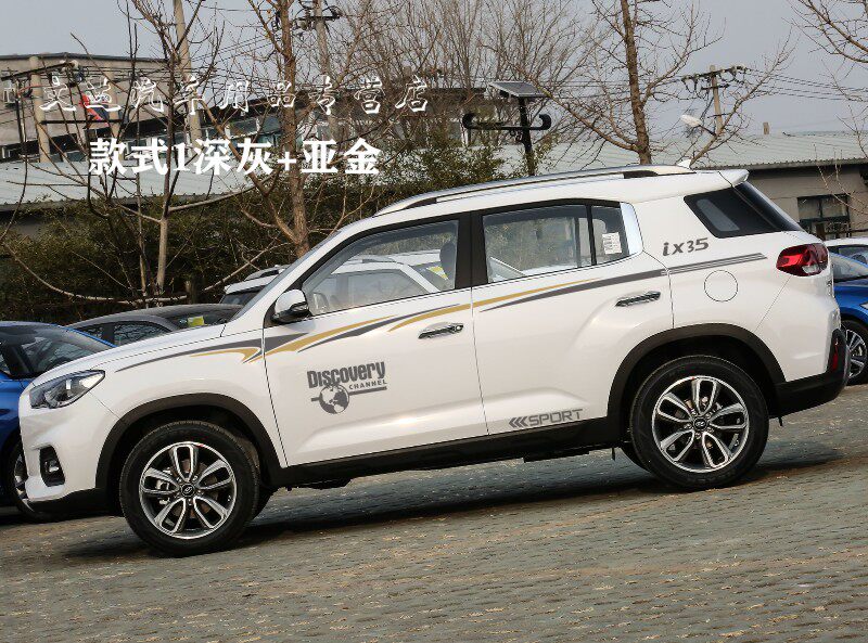 ix35适用现代车贴拉花个性腰线改装贴纸车身汽车装饰贴