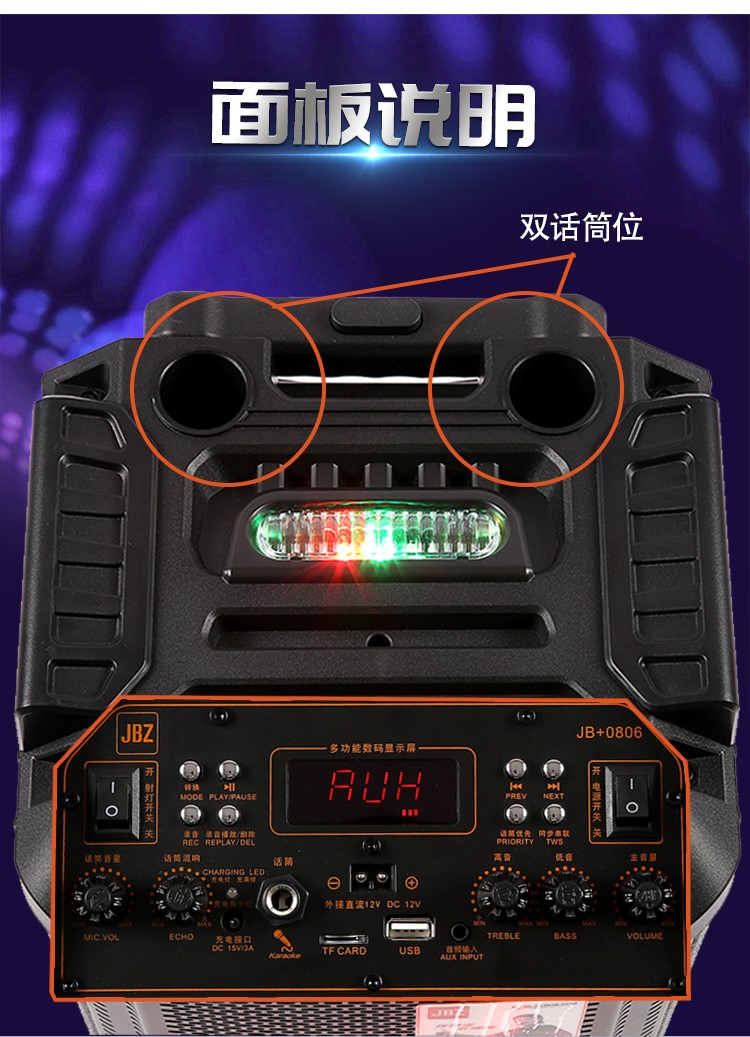 jbz广场舞音箱无线麦克风拉杆高端户外音响家用拉杆广场音箱