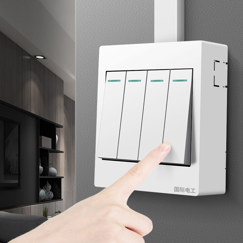国际电工雅白明装开关插座明线电源电灯四位四联四开双控开关