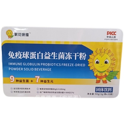 益生菌葵花康维免疫球蛋白冻干粉3克30袋其他药食同源食品
