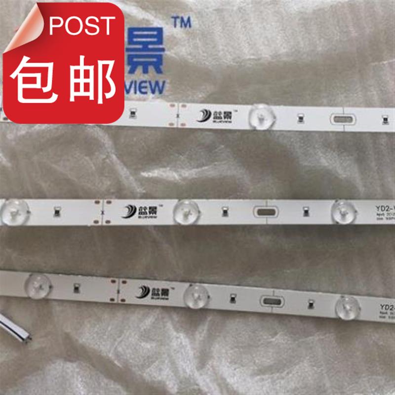 漫反射蓝景led灯条卷帘灯带拉布灯箱软膜天花led灯带