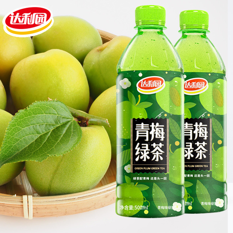青梅绿茶达利园茶饮料500ml15瓶酸甜原厂整箱茶饮料