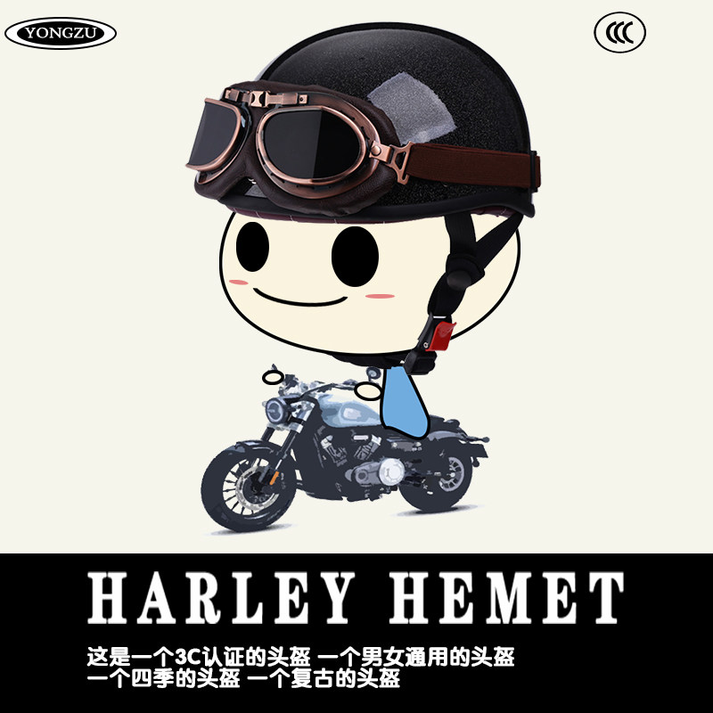 复古哈雷电瓶电动摩托车春夏头盔男女情侣四季摩托车头盔