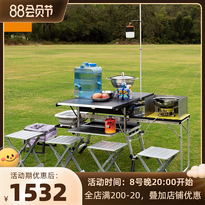 探顶户外移动厨房便携车载折叠灶台餐具炉具房车野营炊具自驾游