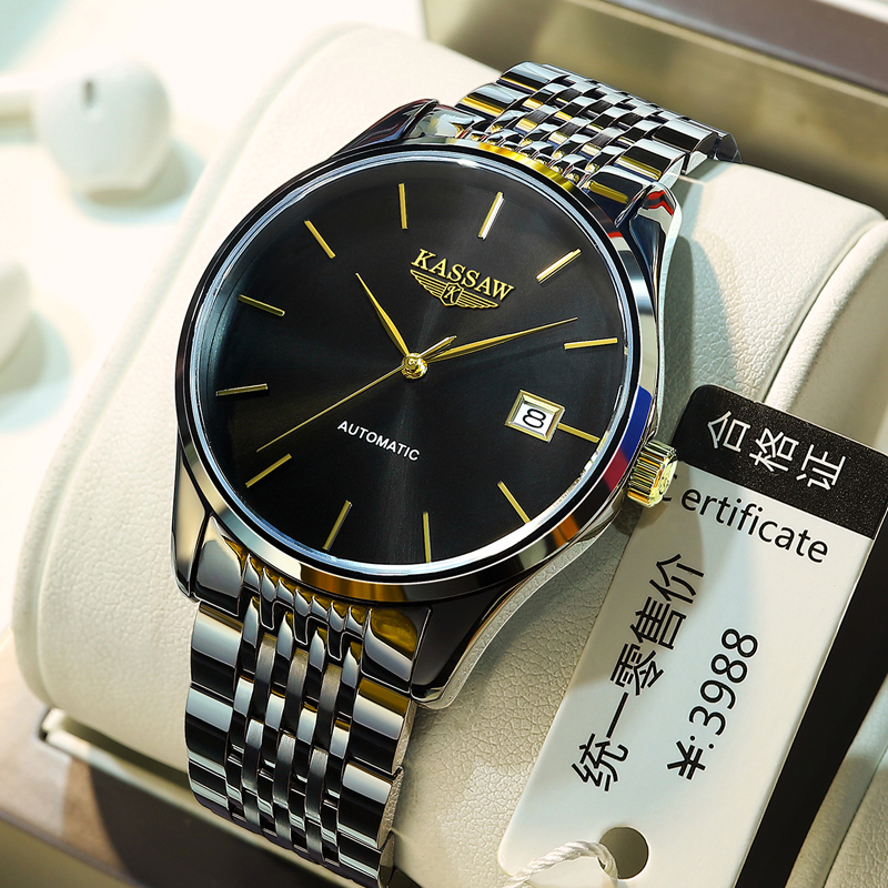 瑞士正品手表男士超薄全自动机械表十大名牌男表卡梭诺浪琴海腕表