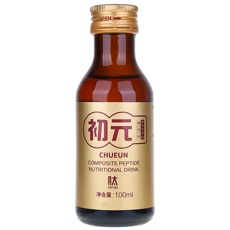 江中初元复合饮品5支口服液送礼礼盒肽类