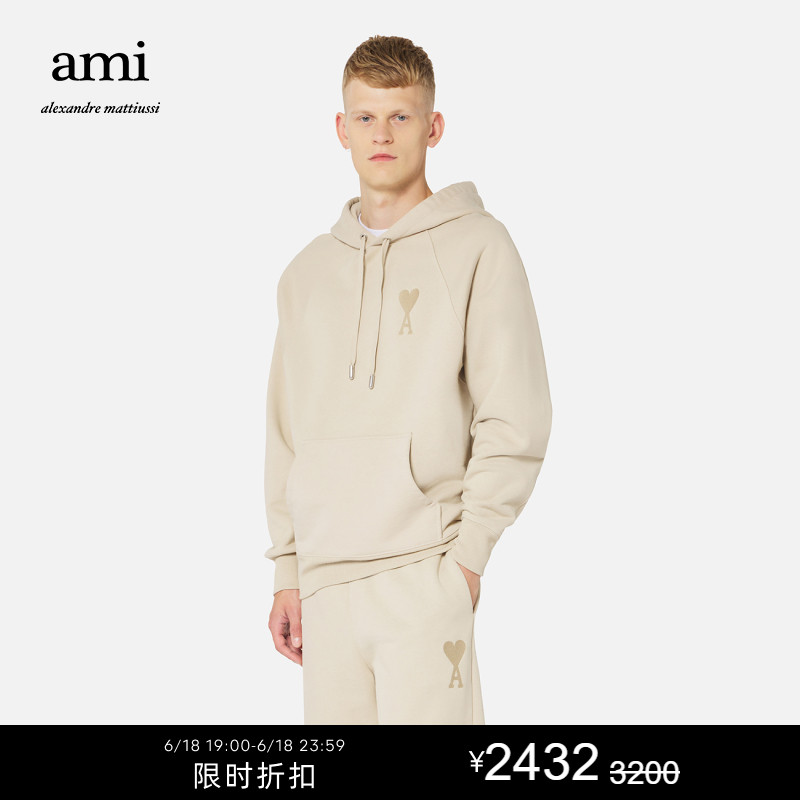 [限时折扣]Ami Paris 22春夏新款Ami de Coeur同色爱心刺绣卫衣