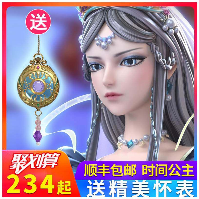 叶罗丽娃娃时间公主厘米时希怀表精灵仙子夜萝莉娃娃