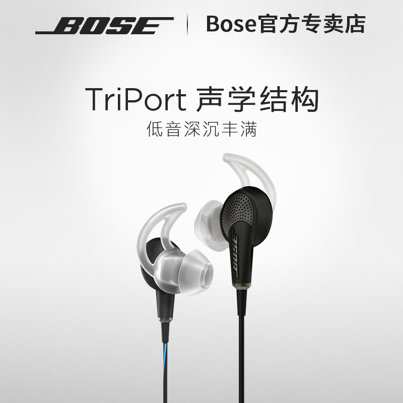 耳机boseqc20降噪博士qc20有源消噪入耳游戏有线游戏耳机