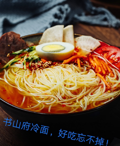 冷面袋装朝鲜韩式风味正宗烤东北特韩国延吉冷面