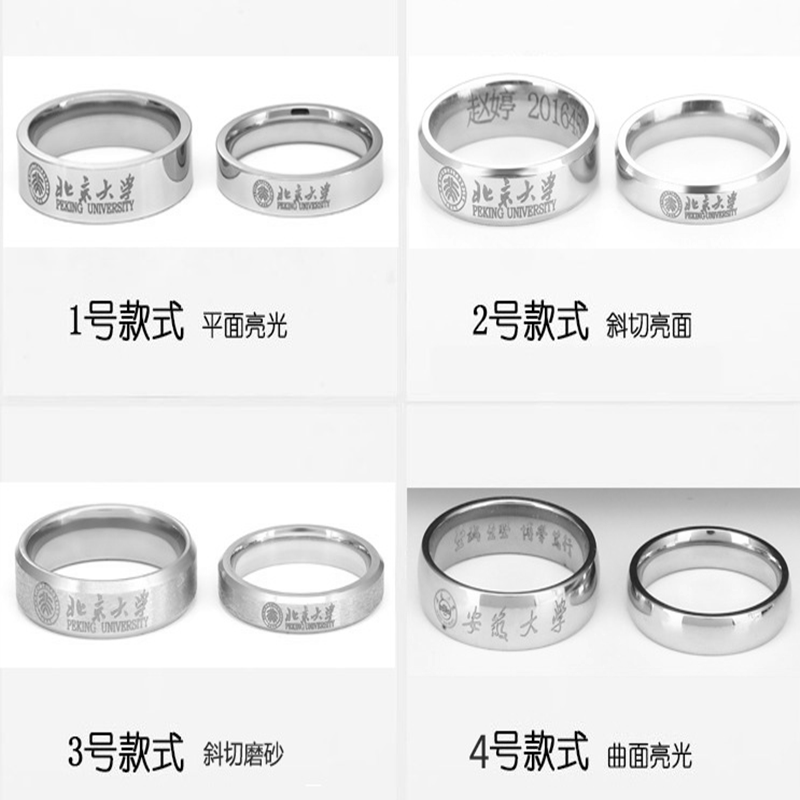 设计大学生毕业戒指原创刻字学校纪念礼品尾戒戒指