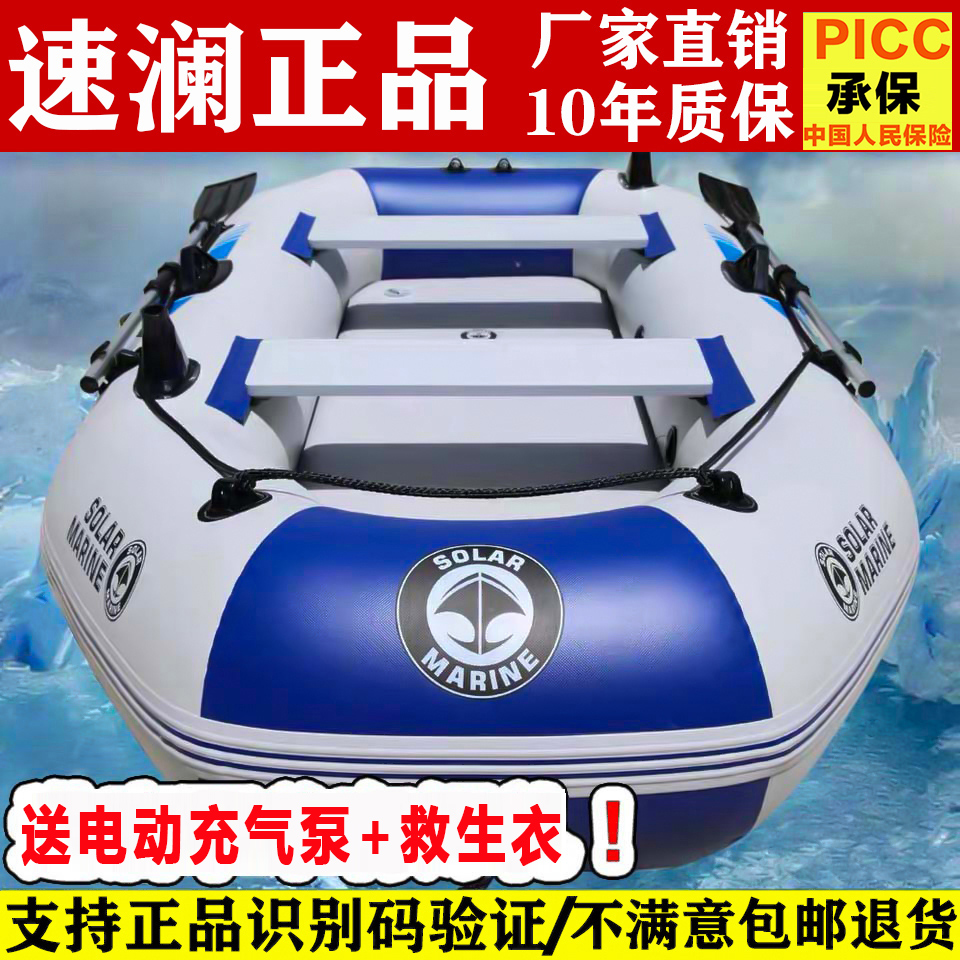 橡皮艇加厚硬底耐磨皮划艇气垫船冲锋舟钓鱼船多人气垫折叠救生船