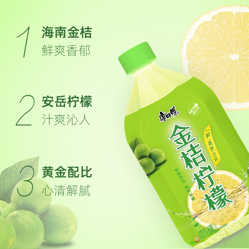 新品上市康师傅金桔柠檬风味果汁饮品1l12瓶整箱调味茶饮料