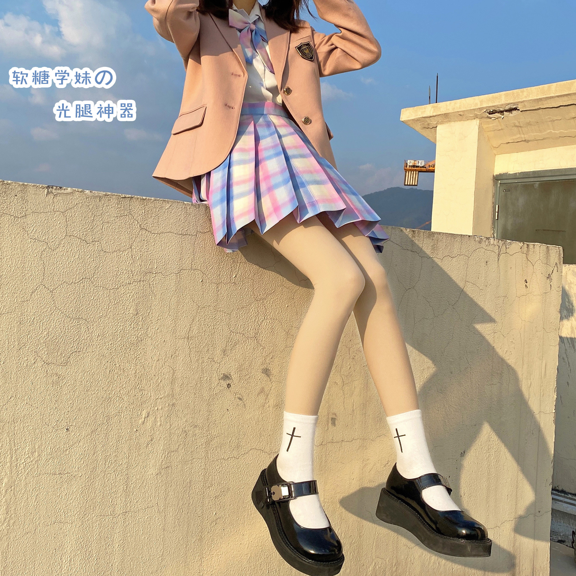 秋冬jk搭配光腿裸感神器超自然加绒加厚双层打底裤