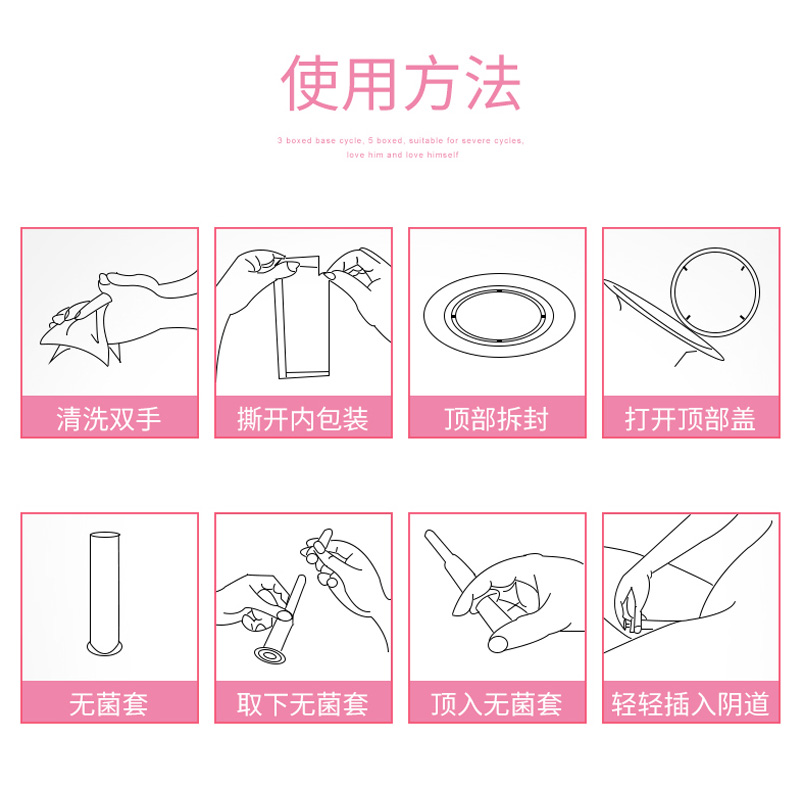 > 佳胤堂大药房旗舰店 > 修正妇科炎症凝胶白带多