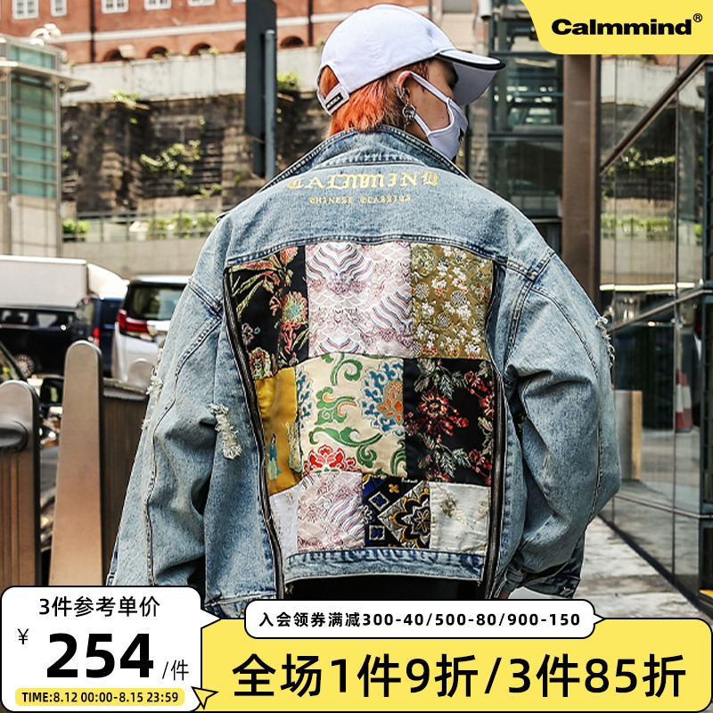 CALMMIND朱一龙同款拼布拉链牛仔衣情侣装春秋外套宽松夹克男潮牌