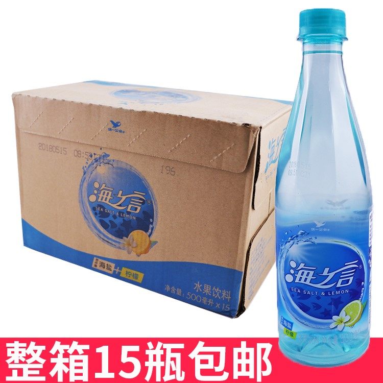 海之盐饮料海之言百香果水黑加仑包邮小时候喝的汽水海盐柠檬饮料
