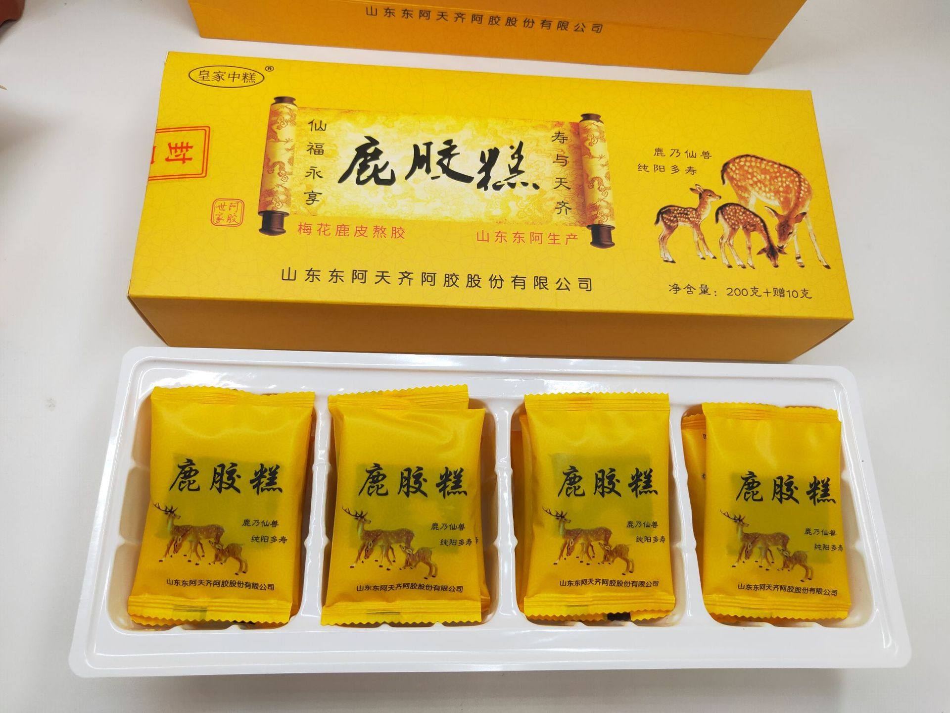 东阿厂家皇家家中糕鹿胶糕天齐阿胶糕送手提袋鹿制膏