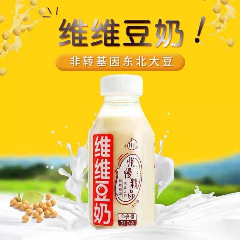 豆奶维维健康瓶装包邮早餐营养经典日经24瓶植物蛋白饮料