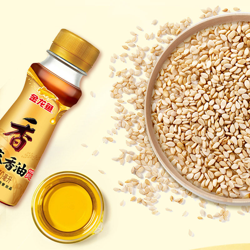 金龙鱼芝麻香油70ml芝麻油小瓶宿舍调味凉拌火锅香油