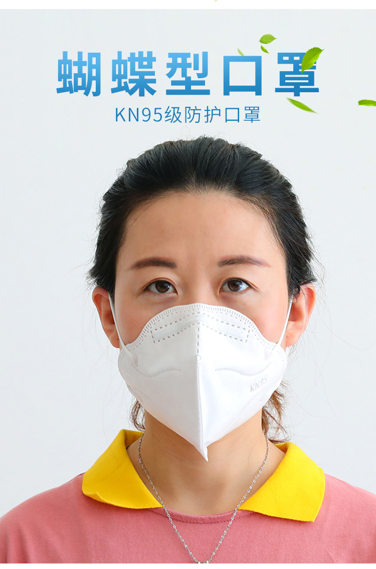 kn95防尘口罩五层头戴式耳呼吸阀工业粉尘打磨口罩
