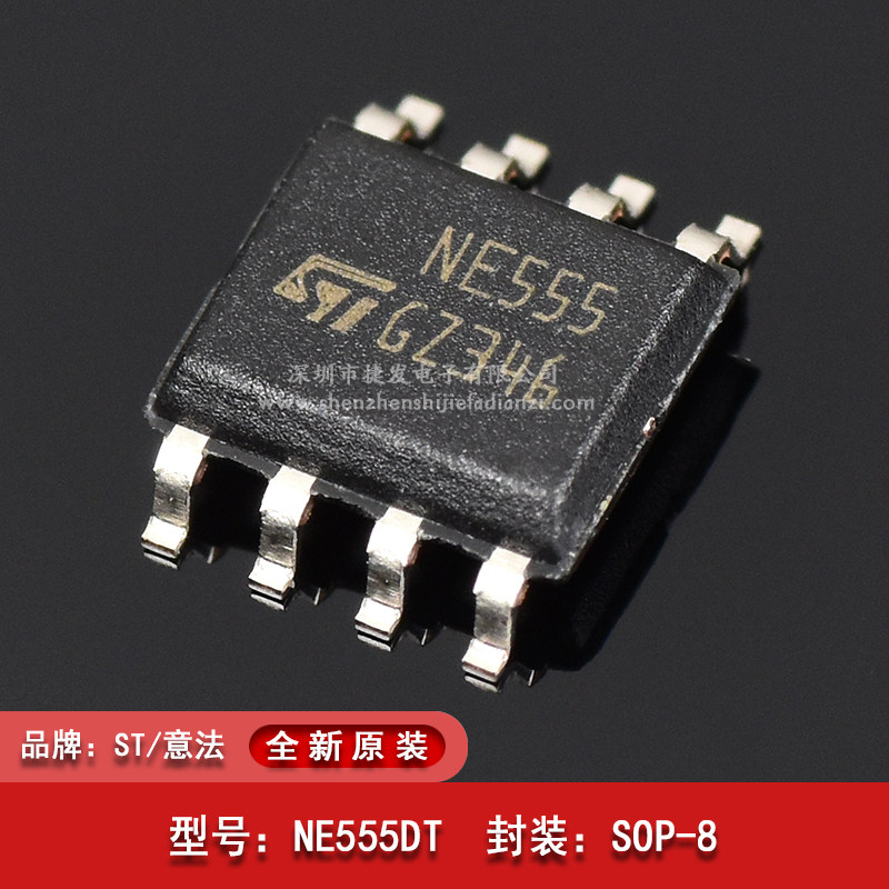 全新原装进口ne555dt单路双路双极性定时器芯片贴片sop8集成电路ic