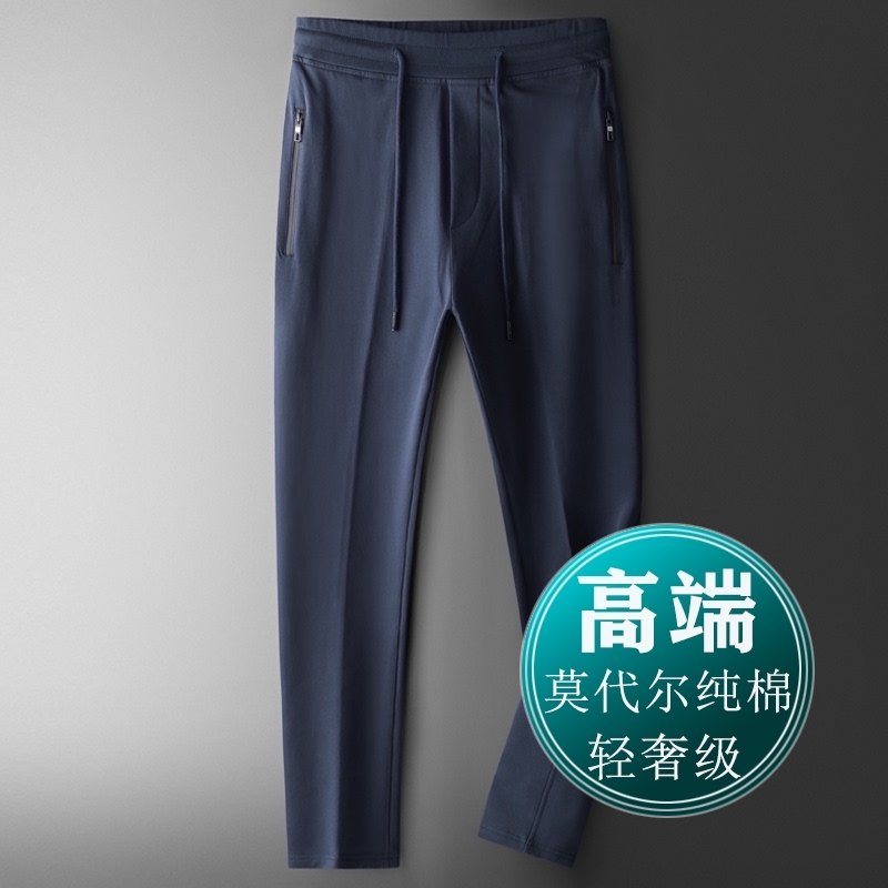 轻奢莫代尔纯棉裤子男直筒秋冬款宽松百搭大码小脚运动裤男休闲裤