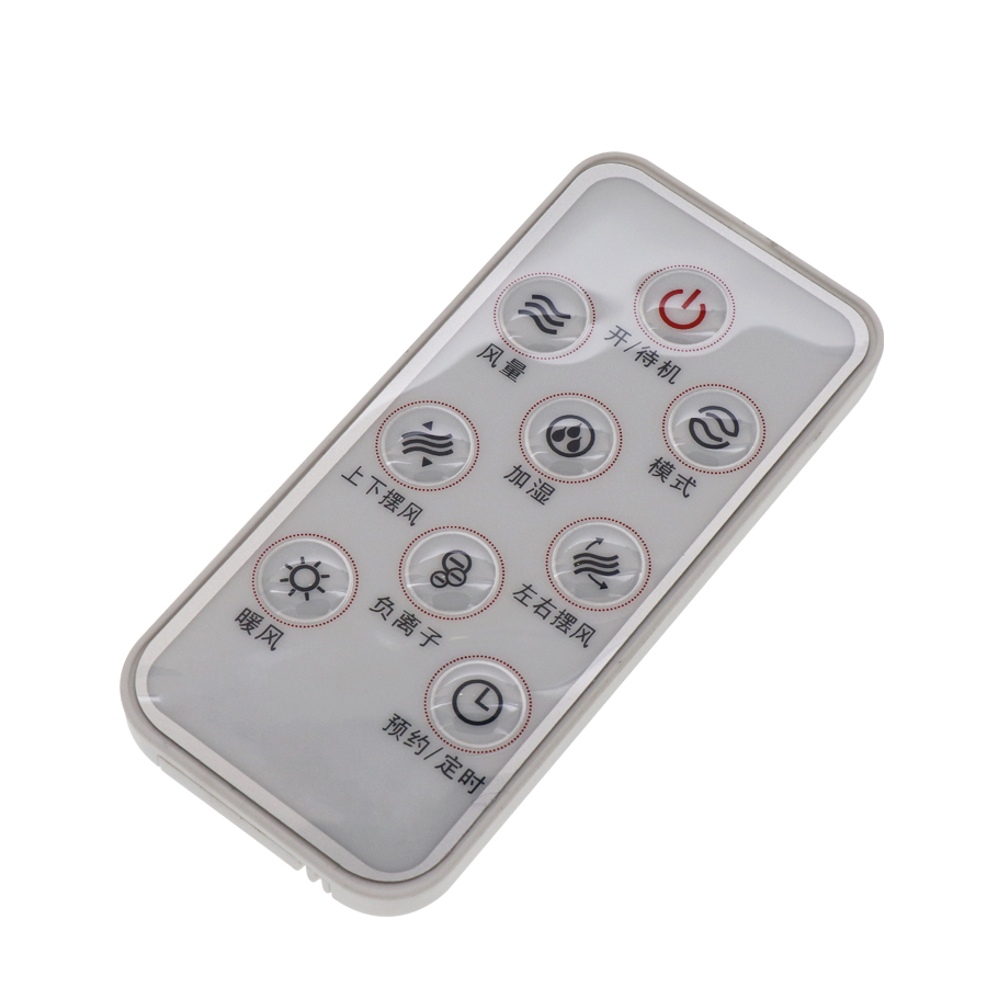 cs35rv fsw70r fsw66r fsw71r fsw52r fsw77r 艾美特电风扇遥控器万能