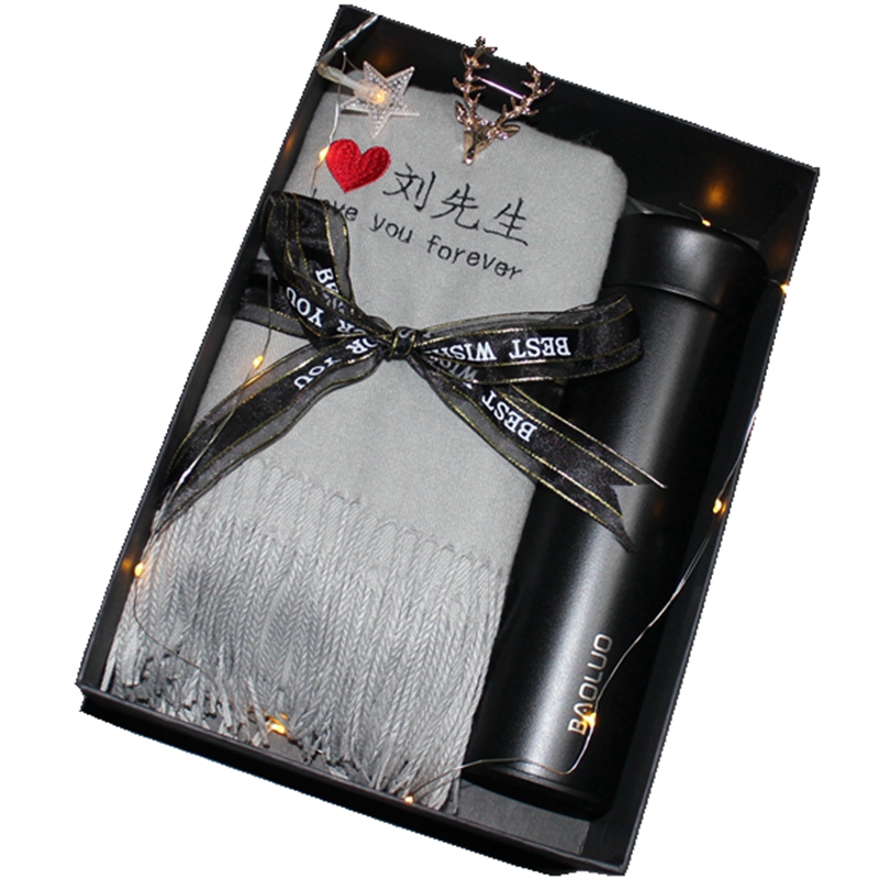 情人节男生生日礼物男朋友实用老公男士情侣异地创意礼盒