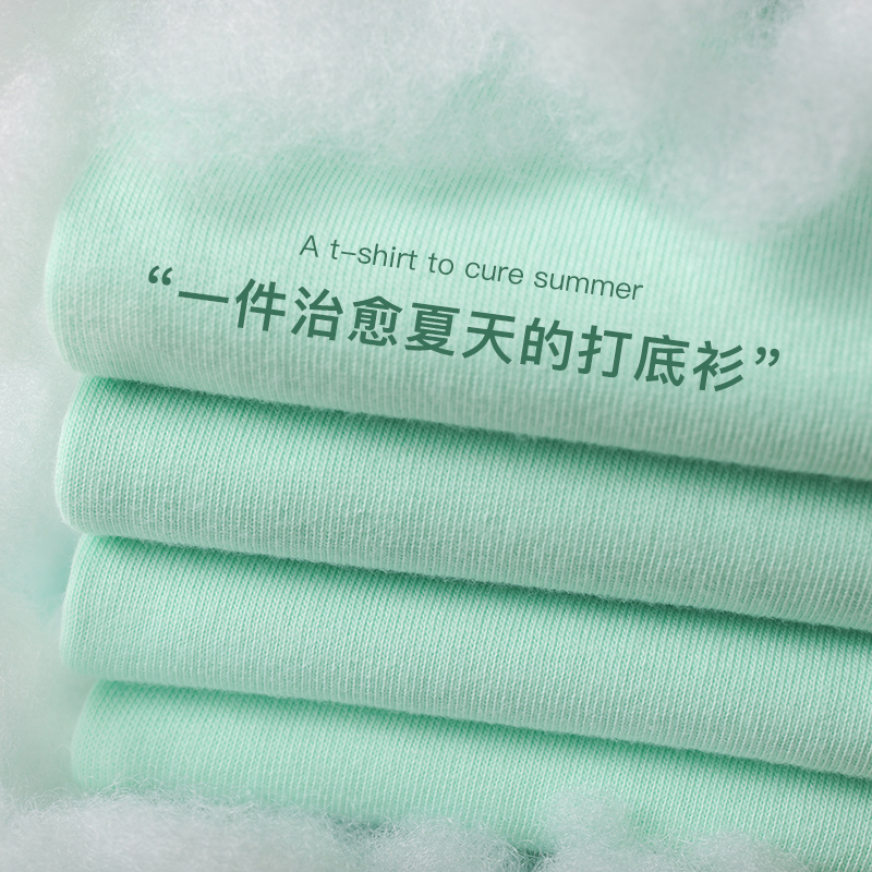 显白冰淇淋色~薄荷绿嫩绿色短袖t恤女奶绿色二本针情侣上衣男夏季