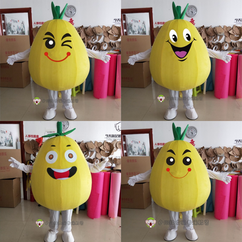 柚子卡通服装行走人偶玩偶衣服道具头套公仔cosplay配件