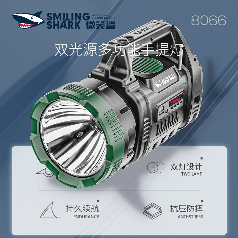 P90强光太阳能充电手电筒户外超亮远收音机多功能氙气探照手提灯