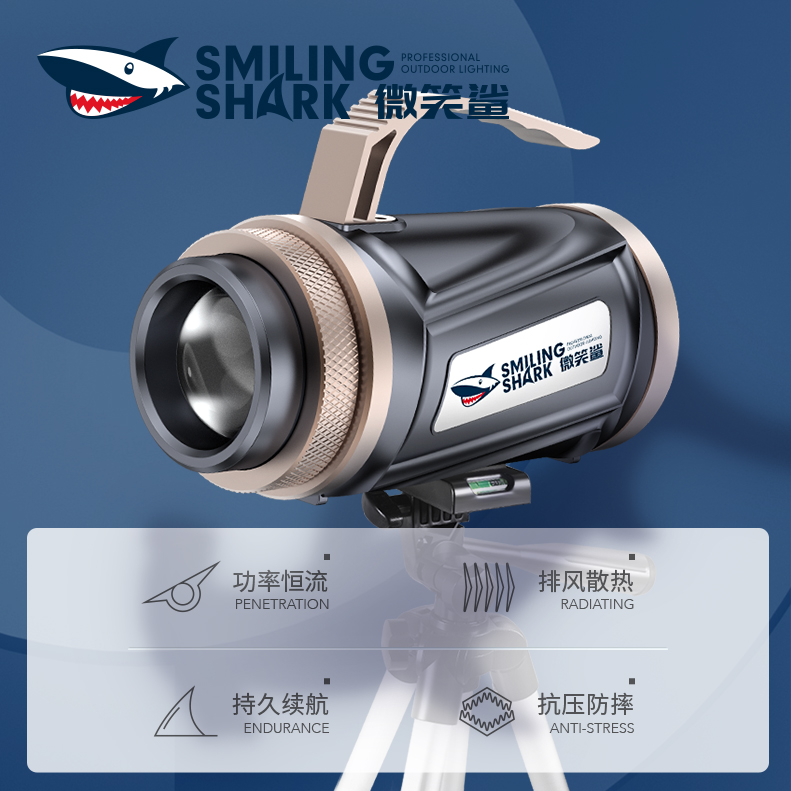 微笑鲨夜钓灯蓝光钓鱼夜光大功率超亮强光防水充电紫光野钓远射灯