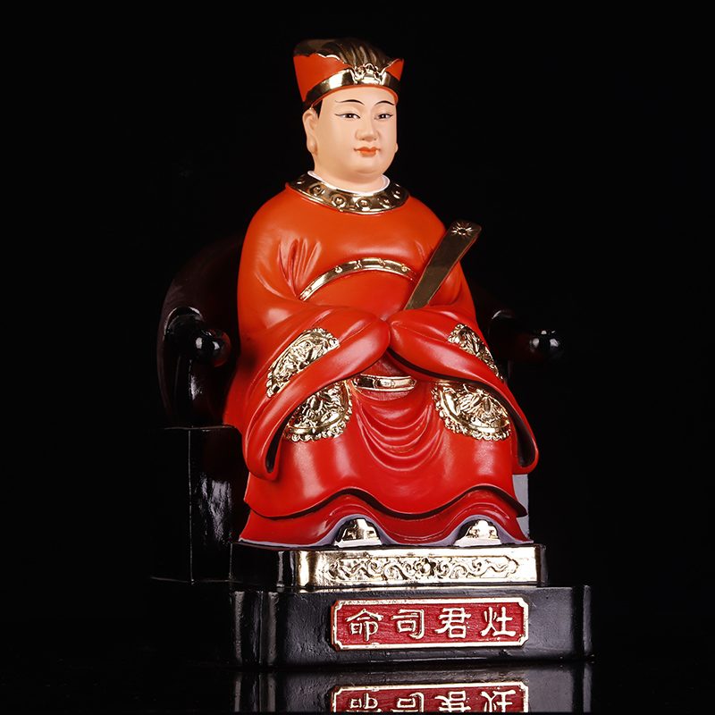 王爷神像司命厨房灶君之神树脂供奉摆件