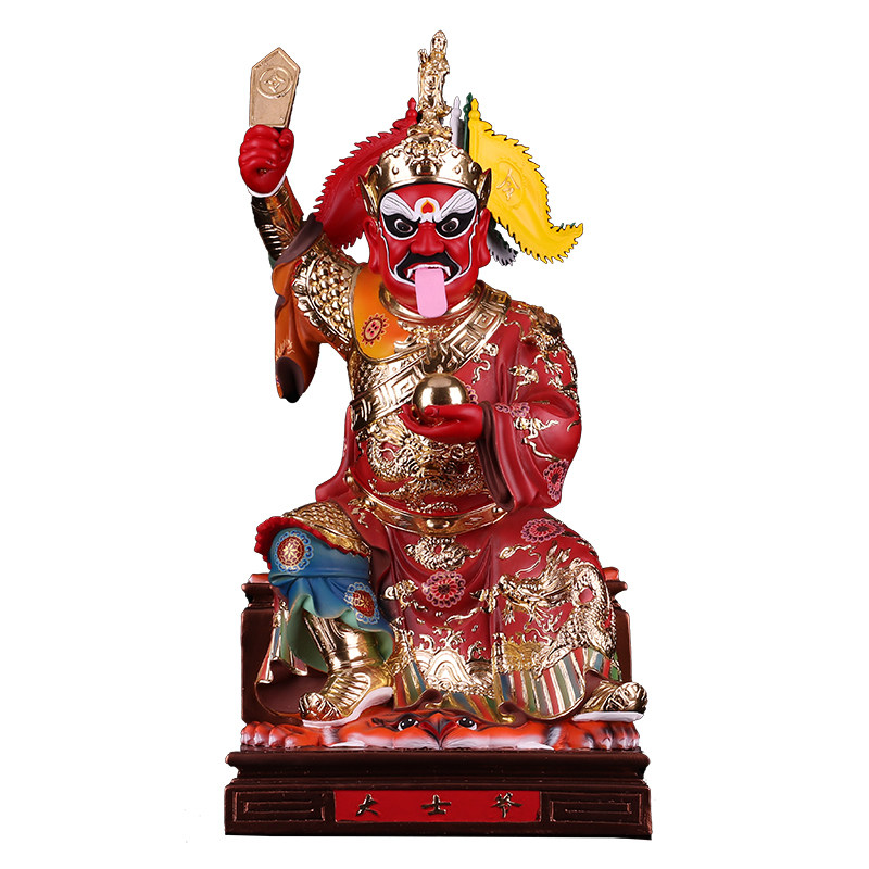 大士爷像面然焦面面燃鬼王佛像羽林大神普渡摆件