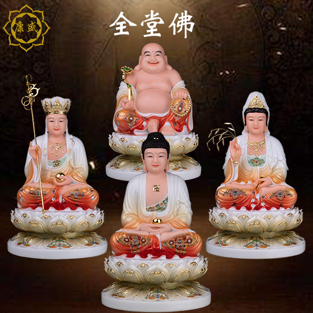 全堂佛像汉白玉彩绘观世音菩萨地藏释迦牟尼佛家家居摆件