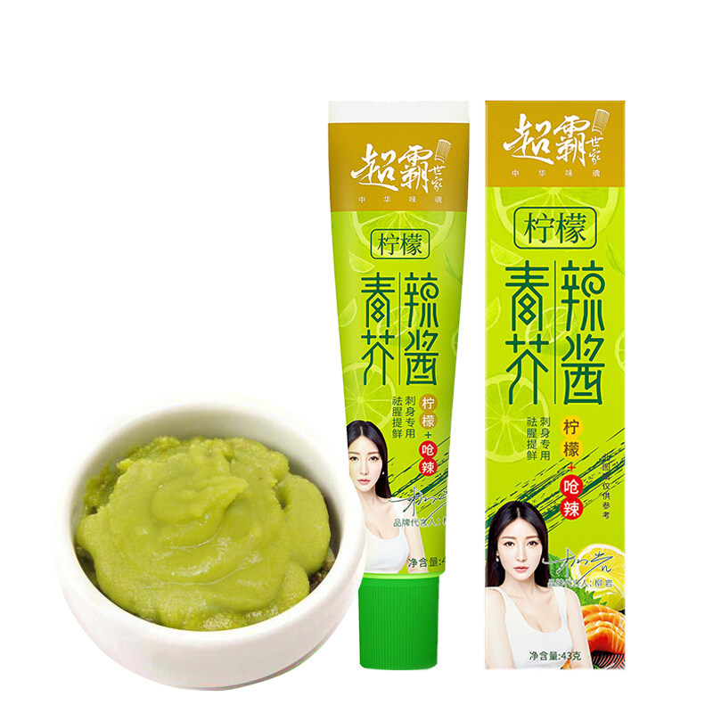 芥末超霸世家柠檬43g2支装酱青芥辣寿司材料寿司料理