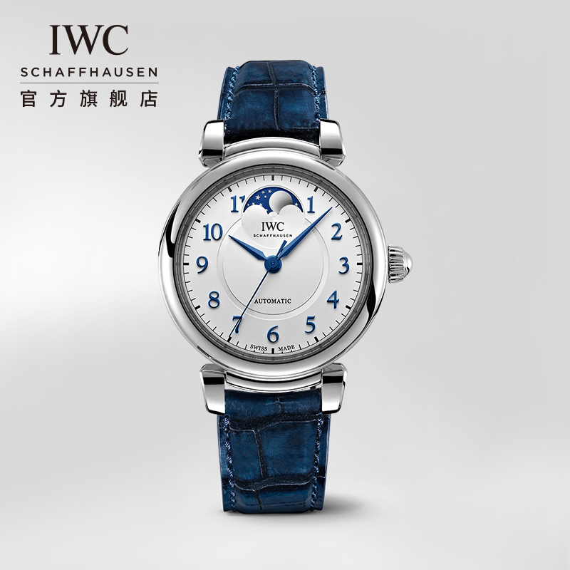 IWC万国手表官方旗舰达文西系列月相自动腕表36女士机械表手表女