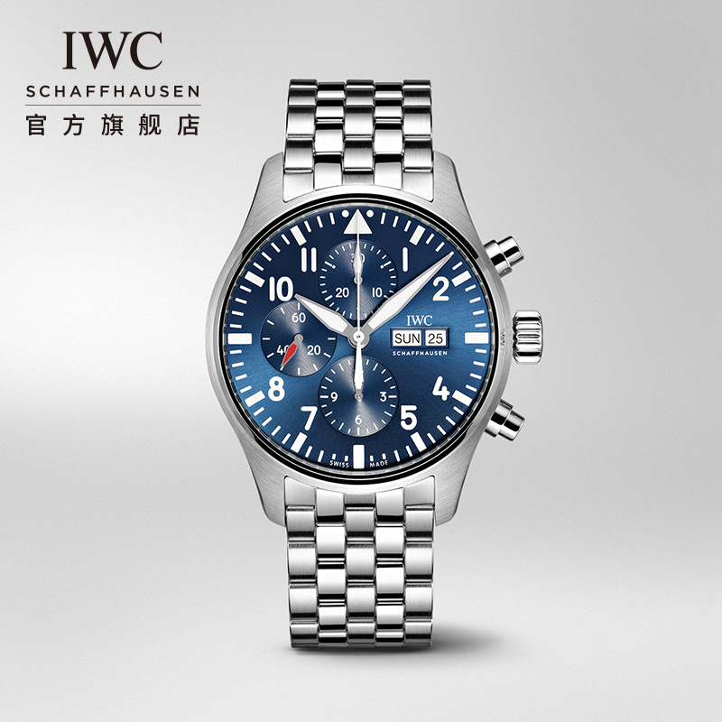 IWC万国手表官方旗舰飞行员系列计时腕表“小王子”特别版手表男