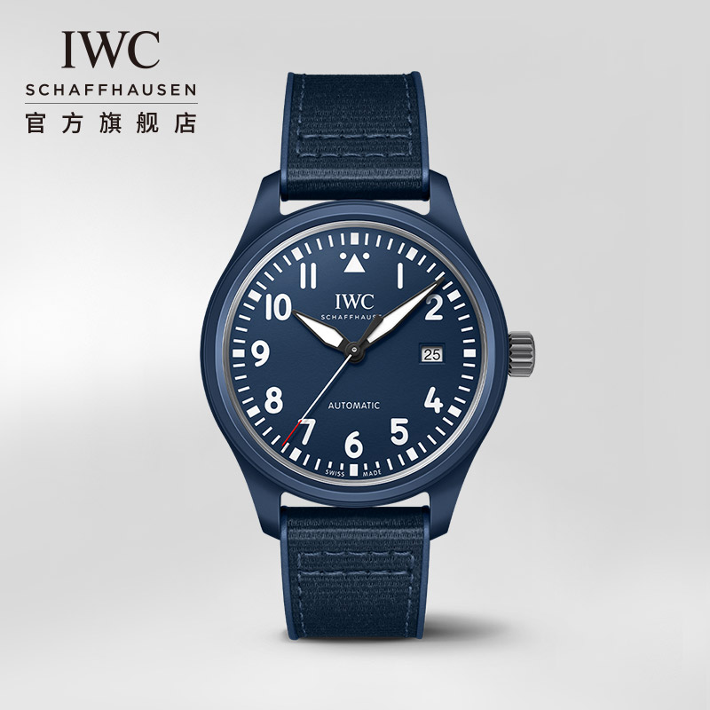 IWC万国官方旗舰飞行员系列“劳伦斯体育公益基金会”腕表手表男